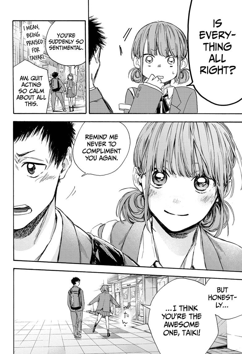 Blue Box English Chap 4 - Next Chap 5