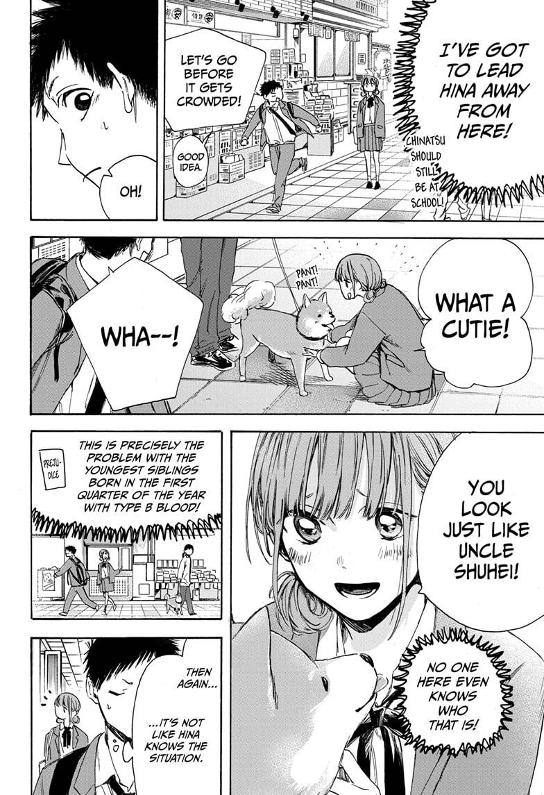 Blue Box English Chap 4 - Next Chap 5