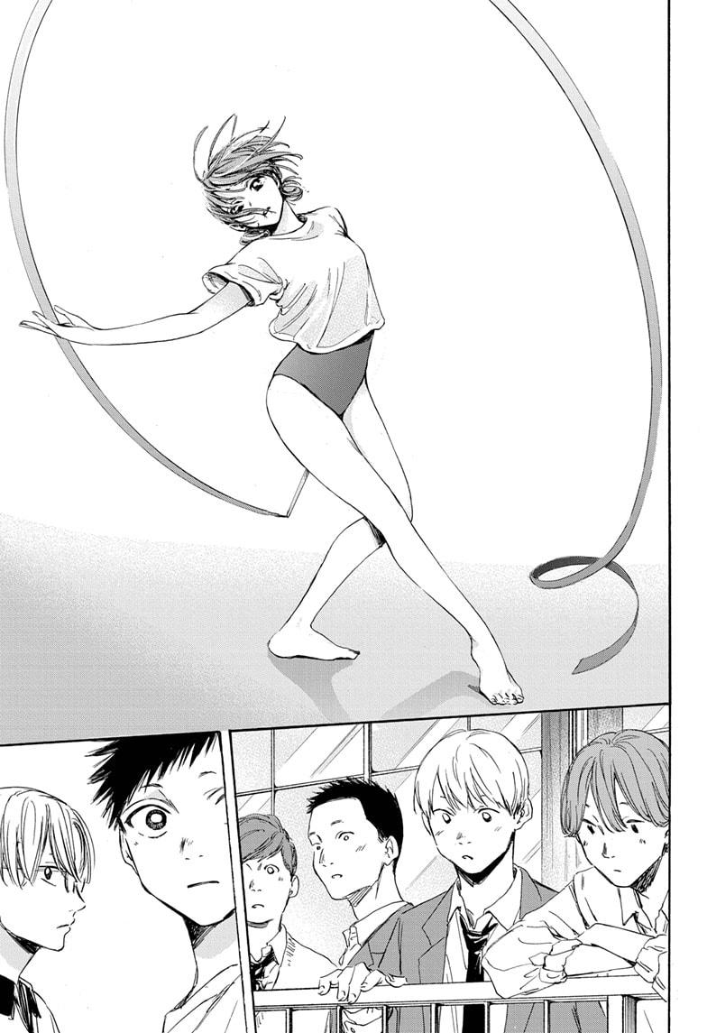 Blue Box English Chap 4 - Next Chap 5