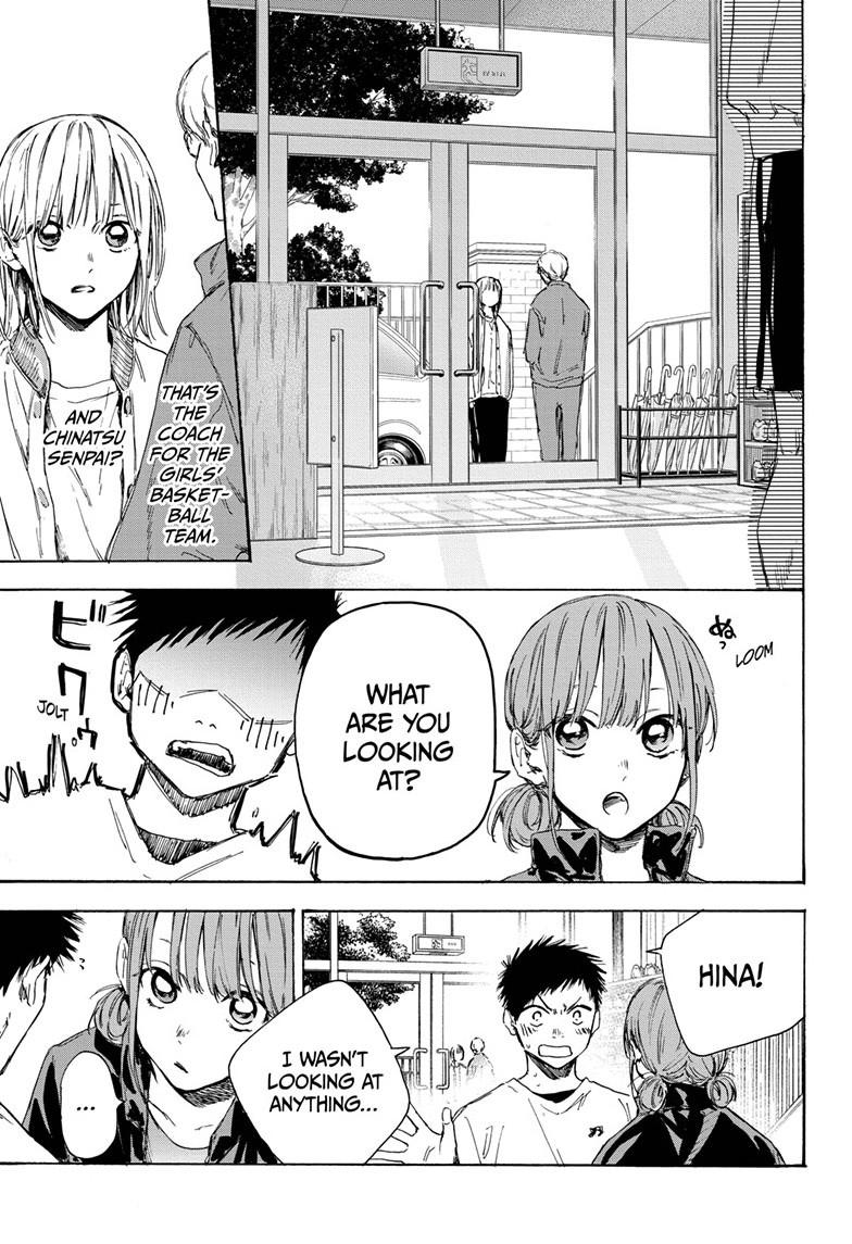 Blue Box English Chap 1 - Next Chap 2