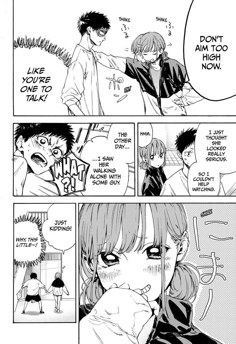 Blue Box Chap 1 - Next Chap 2