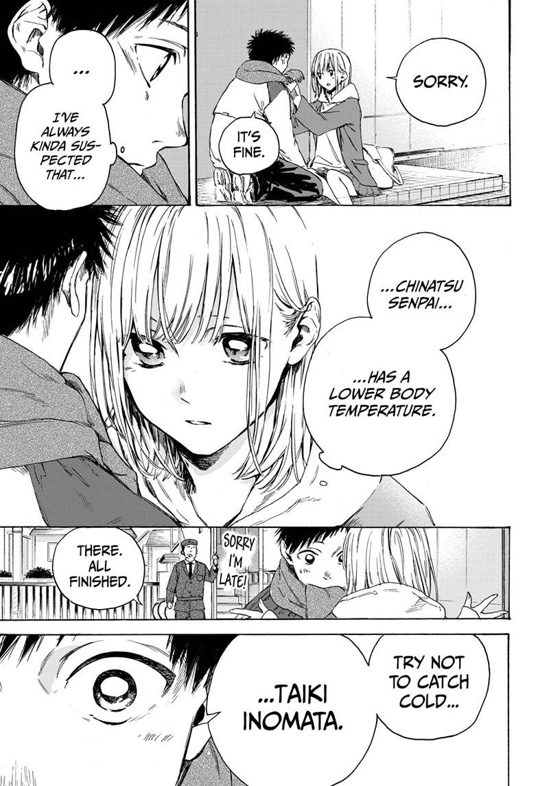 Blue Box English Chap 1 - Next Chap 2