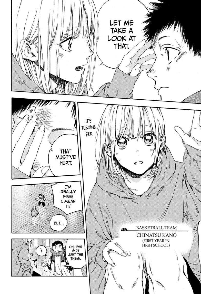 Blue Box English Chap 1 - Next Chap 2