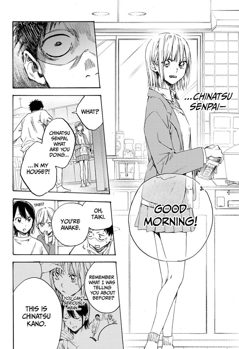 Blue Box English Chap 1 - Next Chap 2