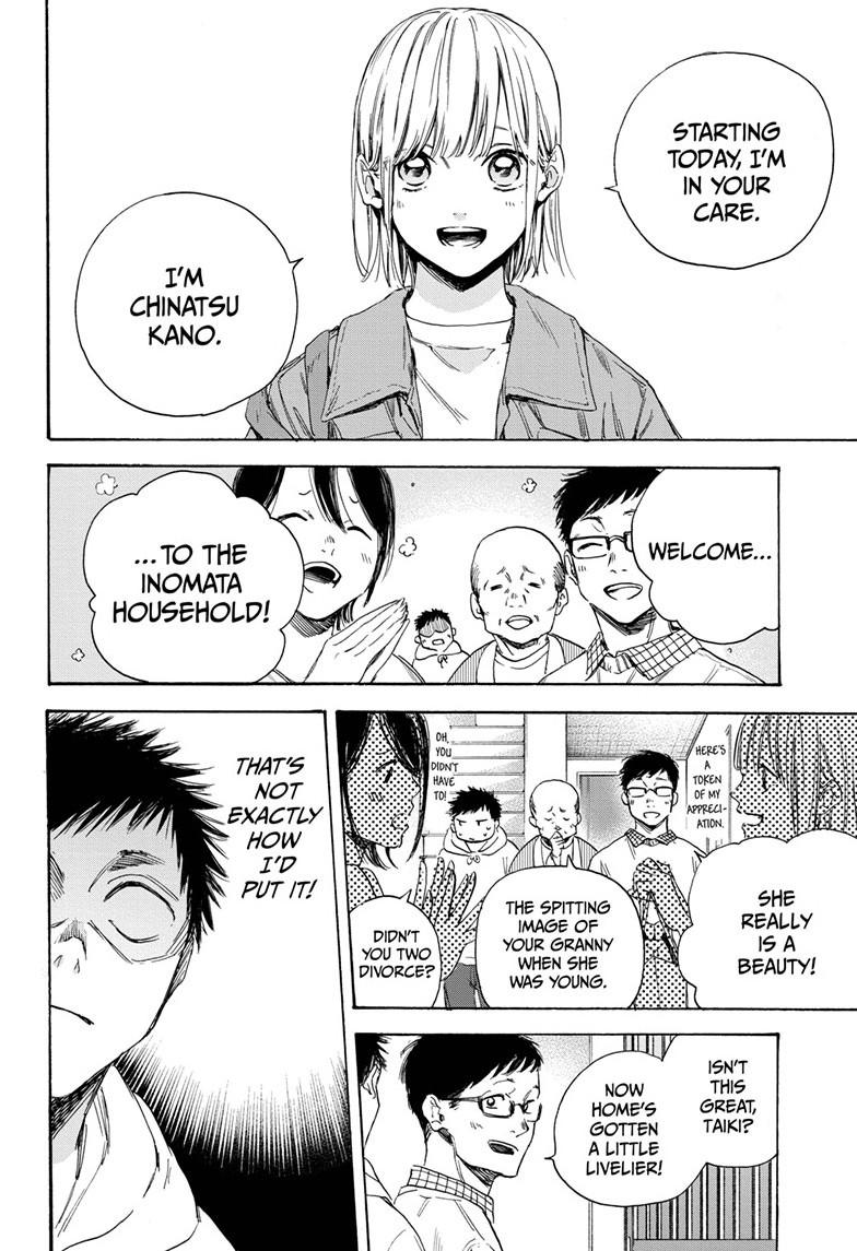 Blue Box Chap 2 - Next Chap 3