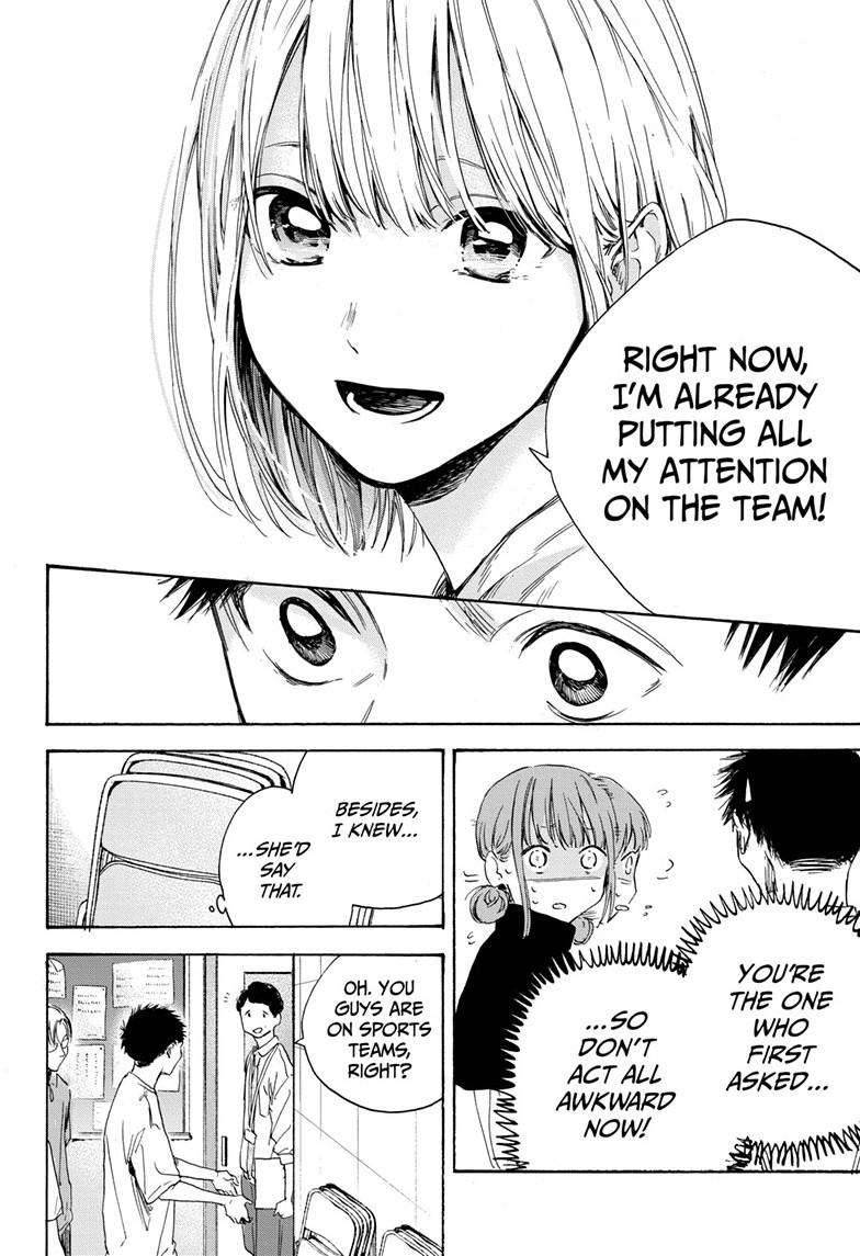 Blue Box English Chap 3 - Next Chap 4