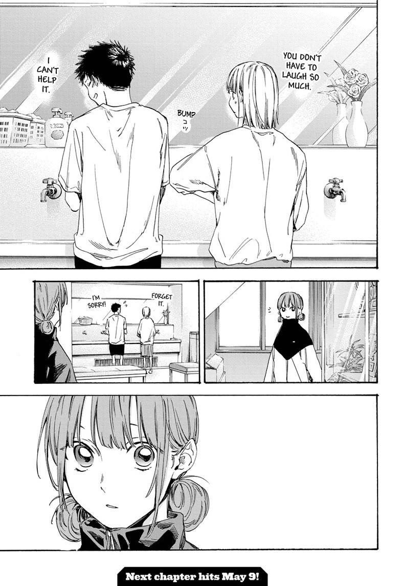 Blue Box Chap 3 - Next Chap 4