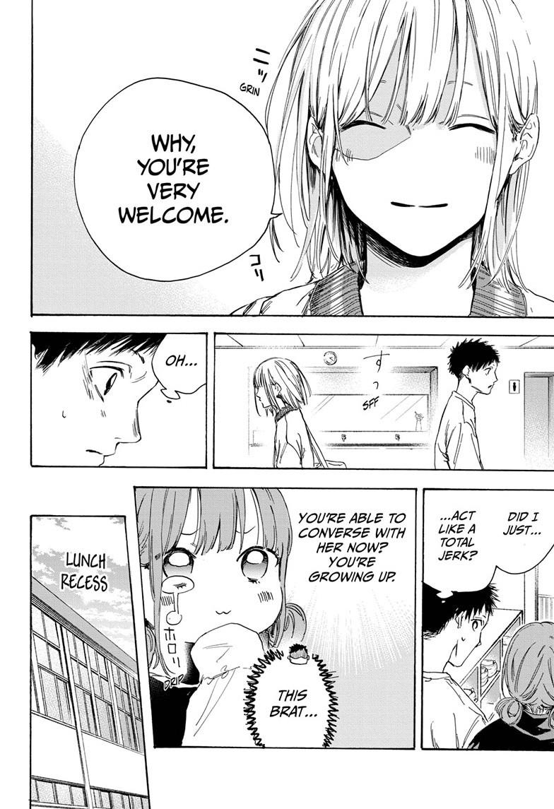 Blue Box Chap 3 - Next Chap 4