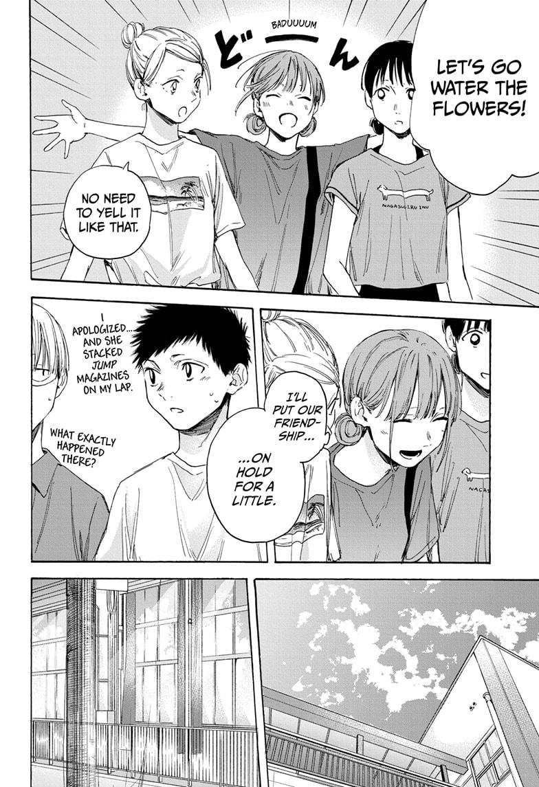 Blue Box English Chap 17 - Next Chap 18