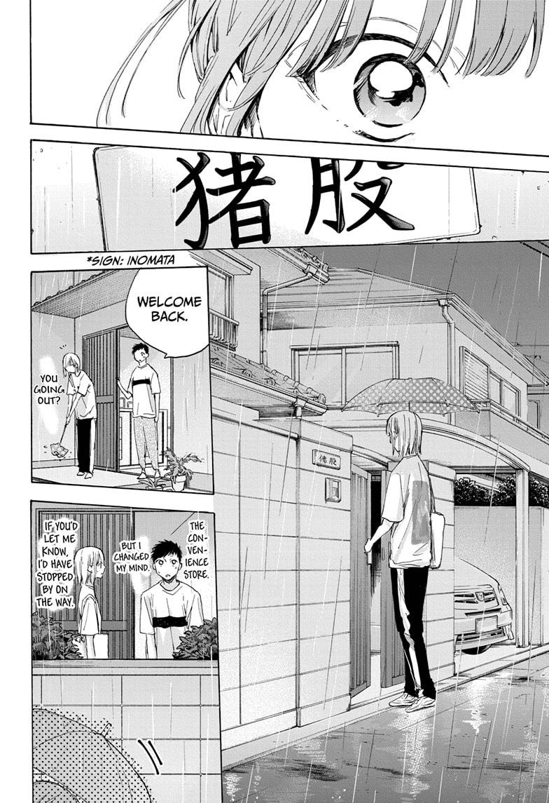 Blue Box English Chap 15 - Next Chap 16