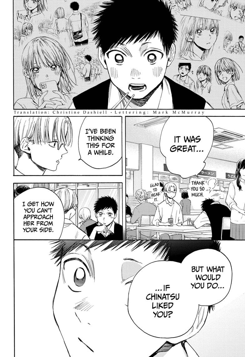 Blue Box English Chap 15 - Next Chap 16