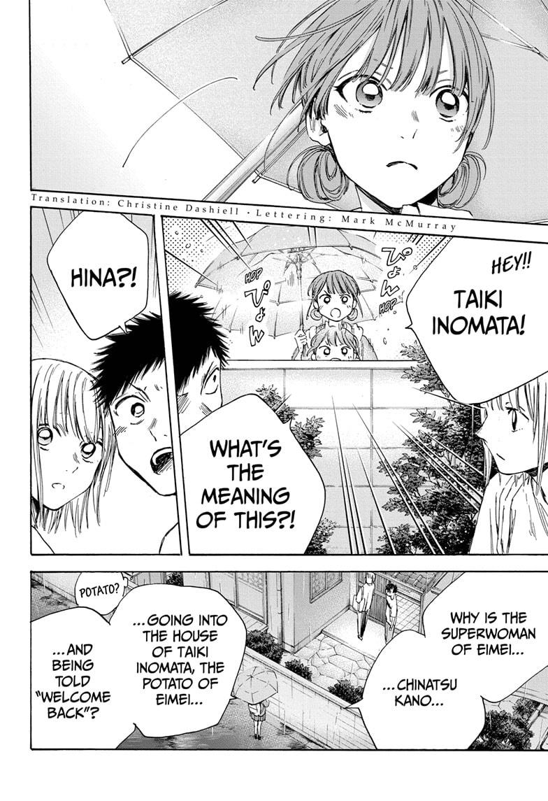Blue Box English Chap 16 - Next Chap 17