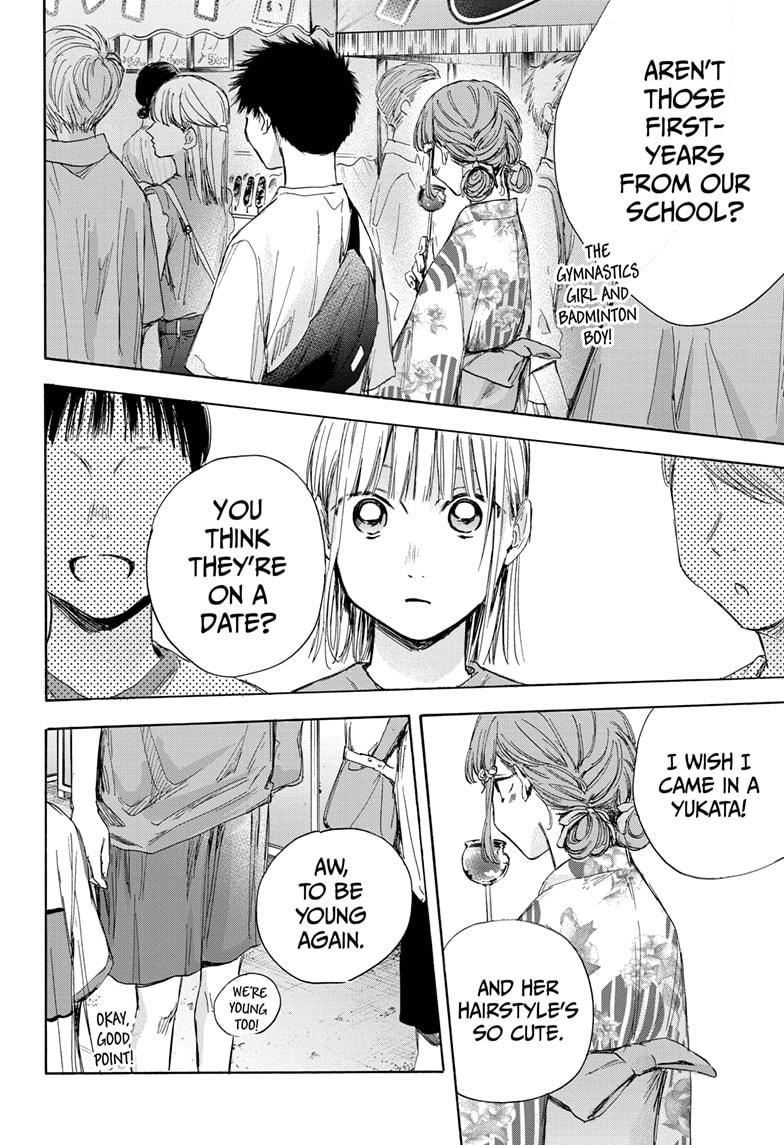 Blue Box English Chap 34 - Next Chap 35