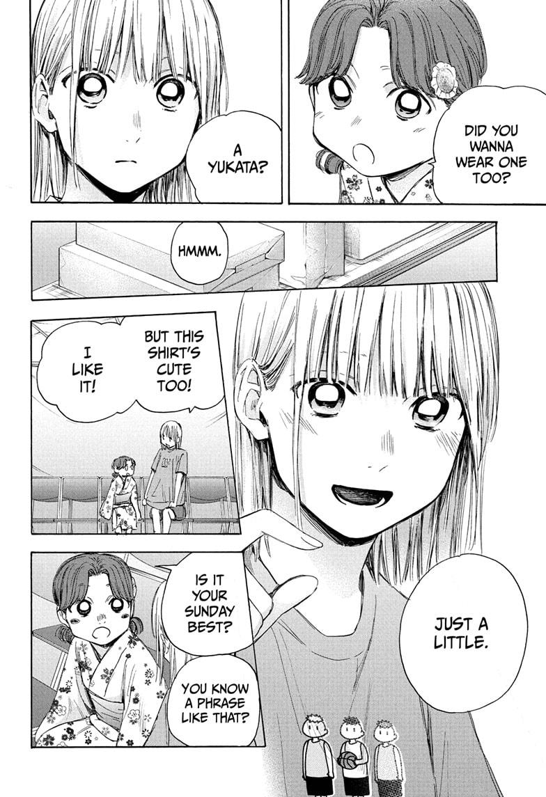 Blue Box English Chap 35 - Next Chap 36