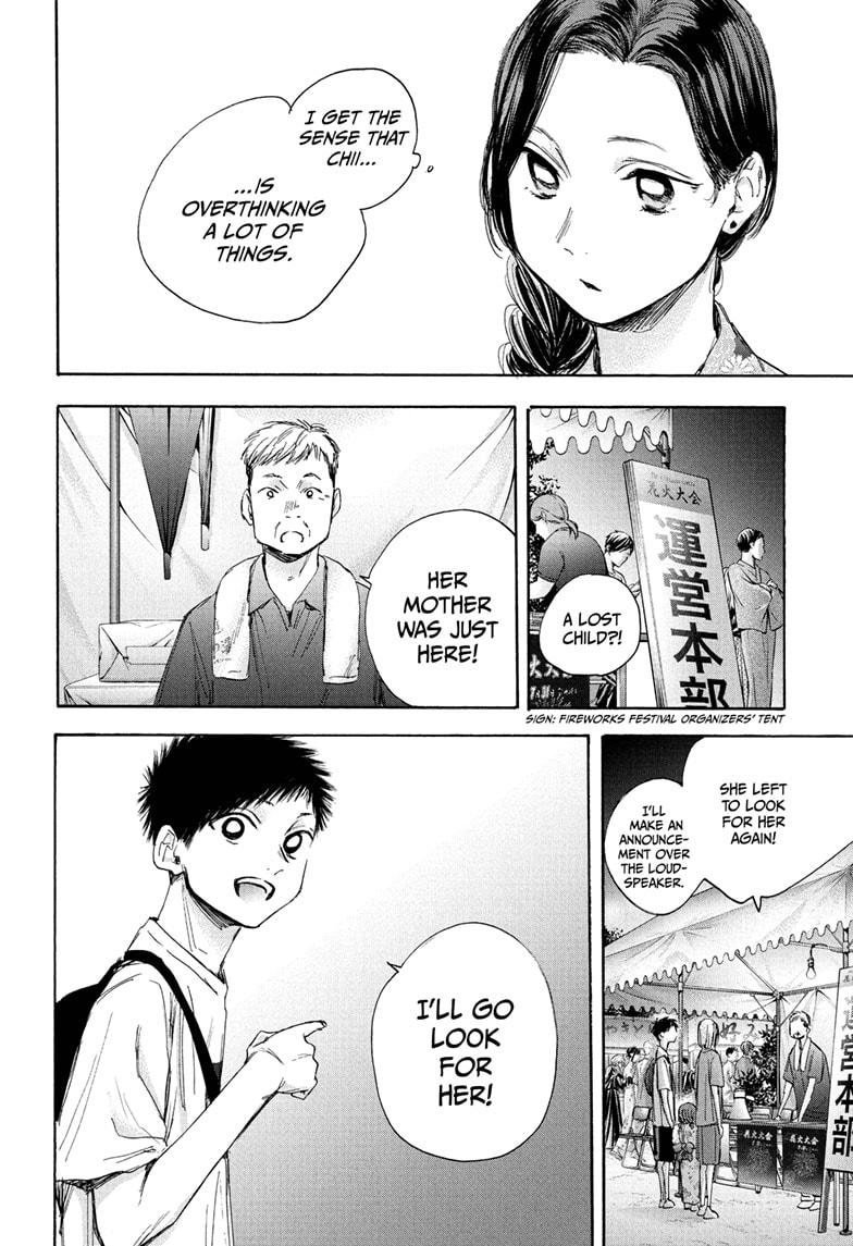 Blue Box English Chap 35 - Next Chap 36