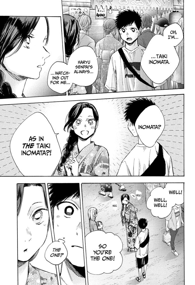Blue Box Chap 35 - Next Chap 36