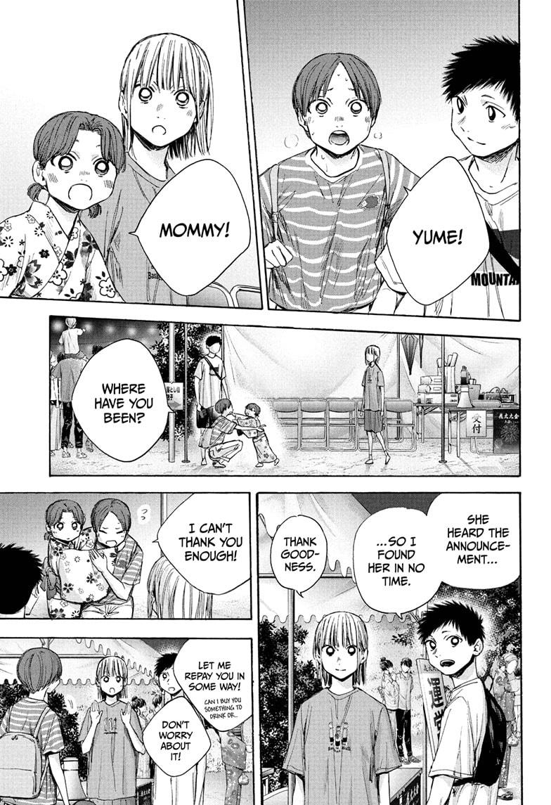 Blue Box Chap 36 - Next Chap 37