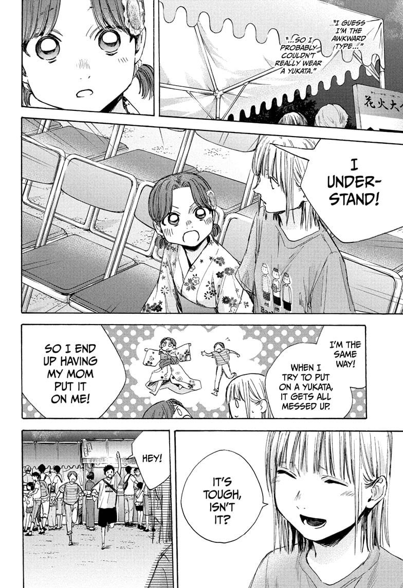 Blue Box Chap 36 - Next Chap 37