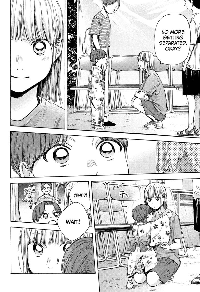 Blue Box Chap 36 - Next Chap 37