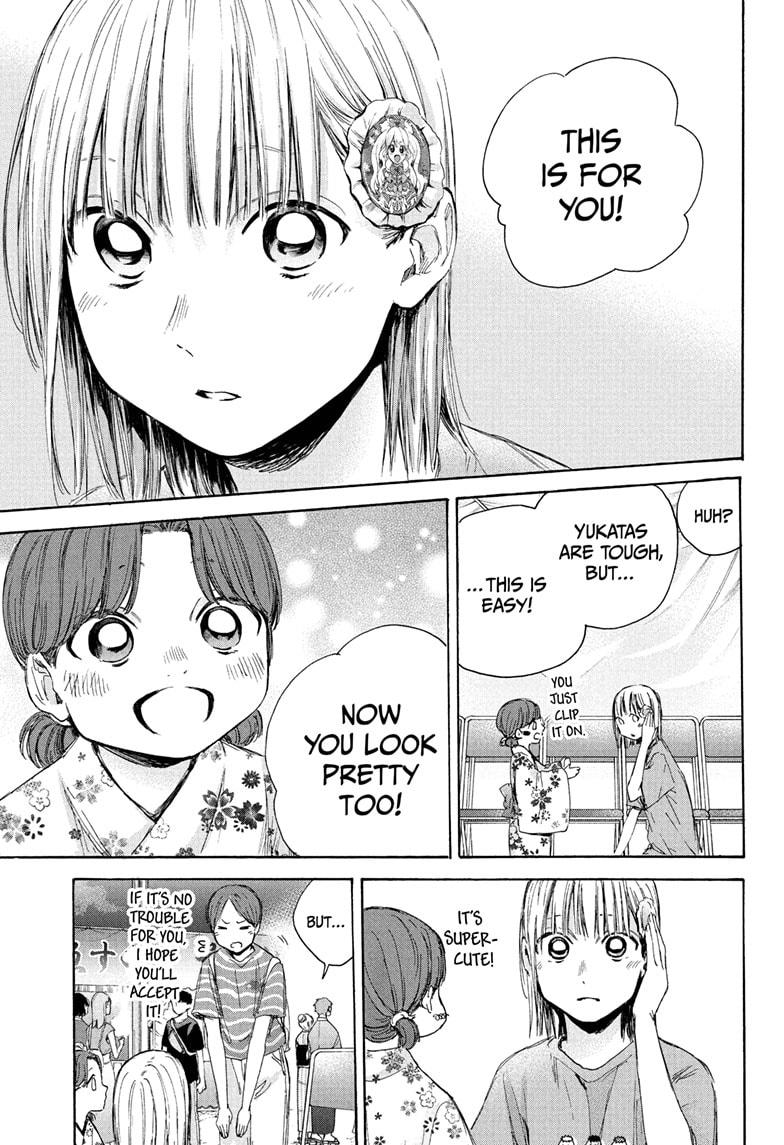 Blue Box Chap 36 - Next Chap 37