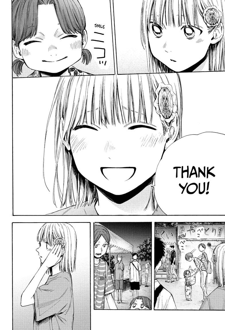 Blue Box English Chap 36 - Next Chap 37
