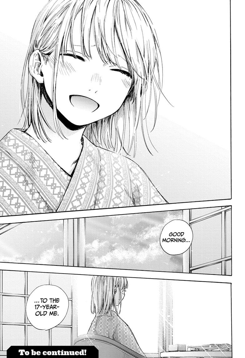 Blue Box Chap 47 - Next Chap 48