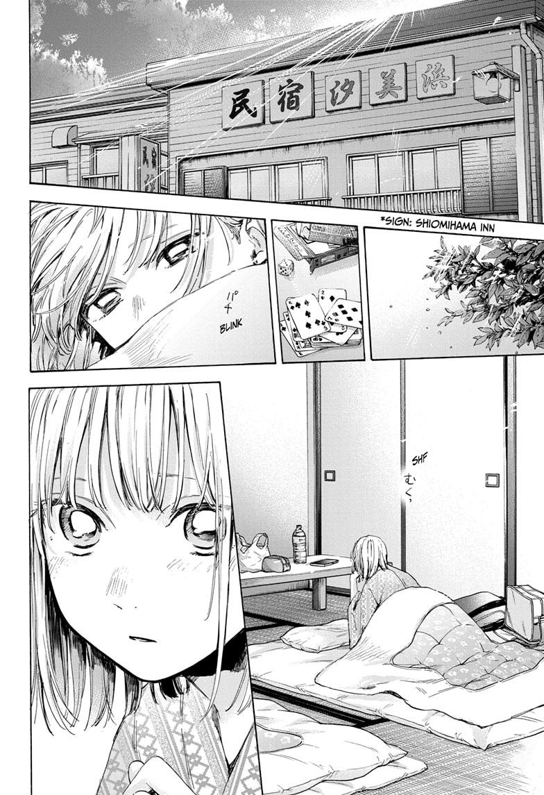 Blue Box English Chap 47 - Next Chap 48