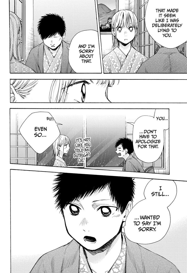 Blue Box English Chap 47 - Next Chap 48