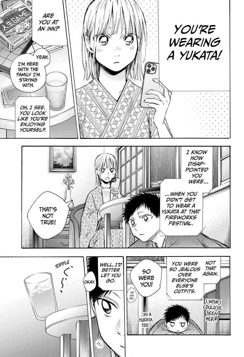Blue Box English Chap 47 - Next Chap 48
