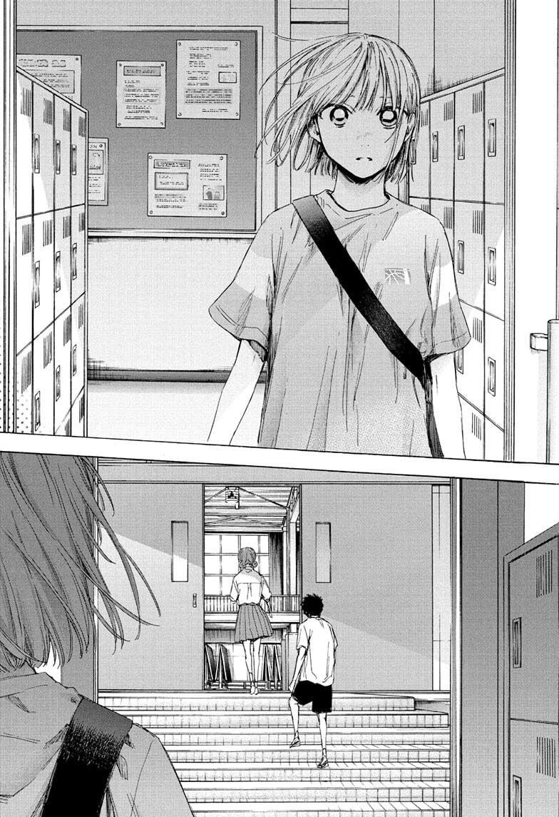 Blue Box English Chap 44 - Next Chap 45