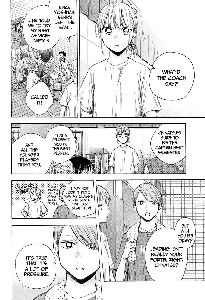 Blue Box English Chap 45 - Next Chap 46
