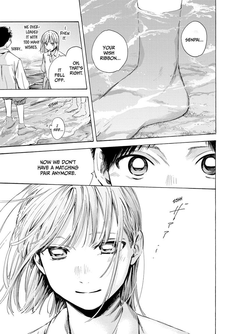 Blue Box English Chap 46 - Next Chap 47