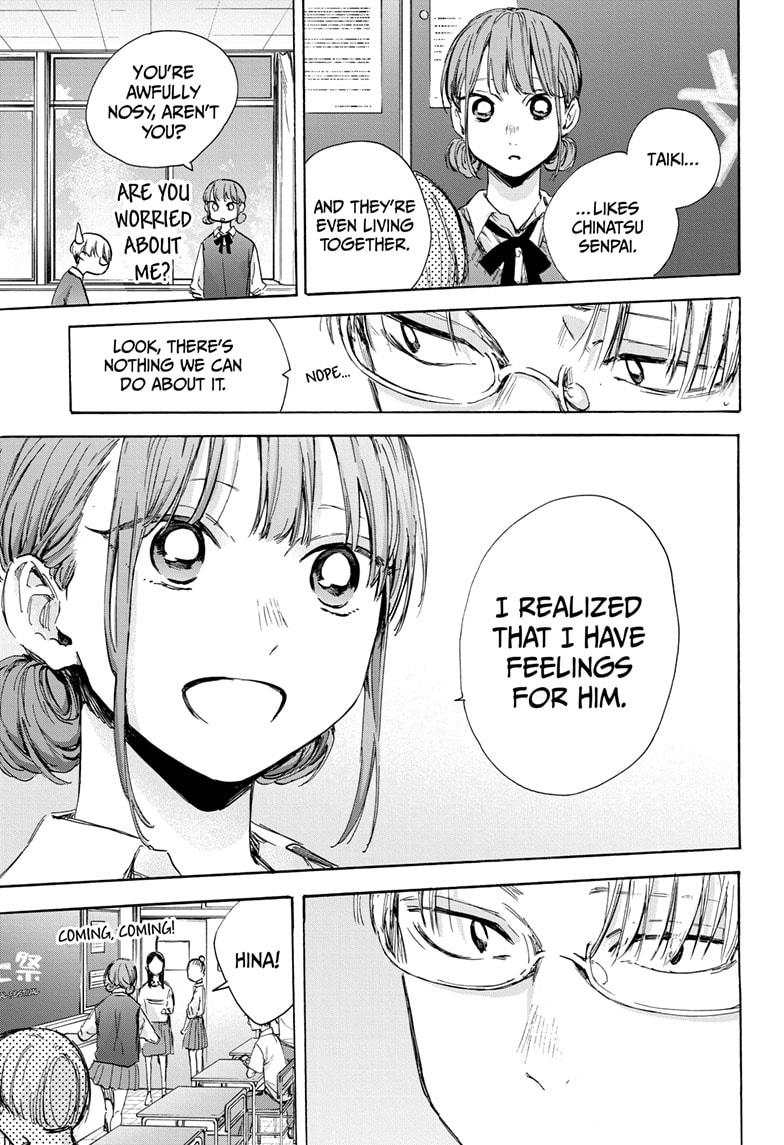 Blue Box Chap 48 - Next Chap 49