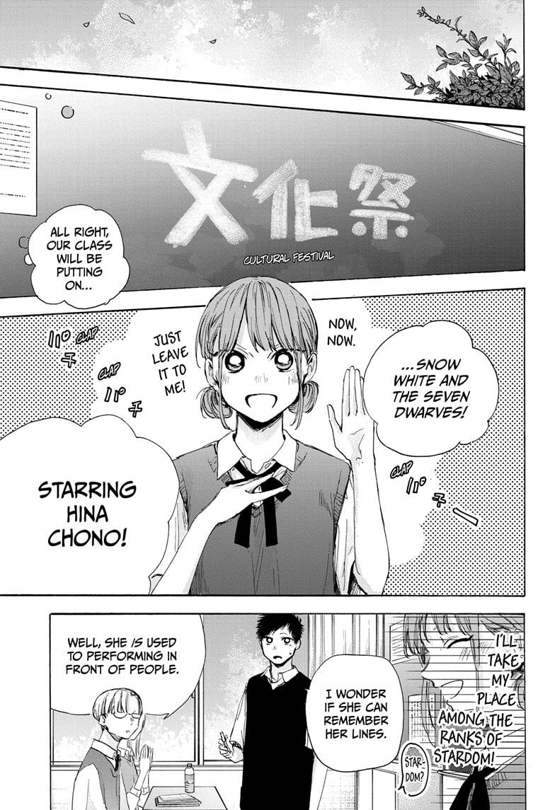 Blue Box English Chap 48 - Next Chap 49