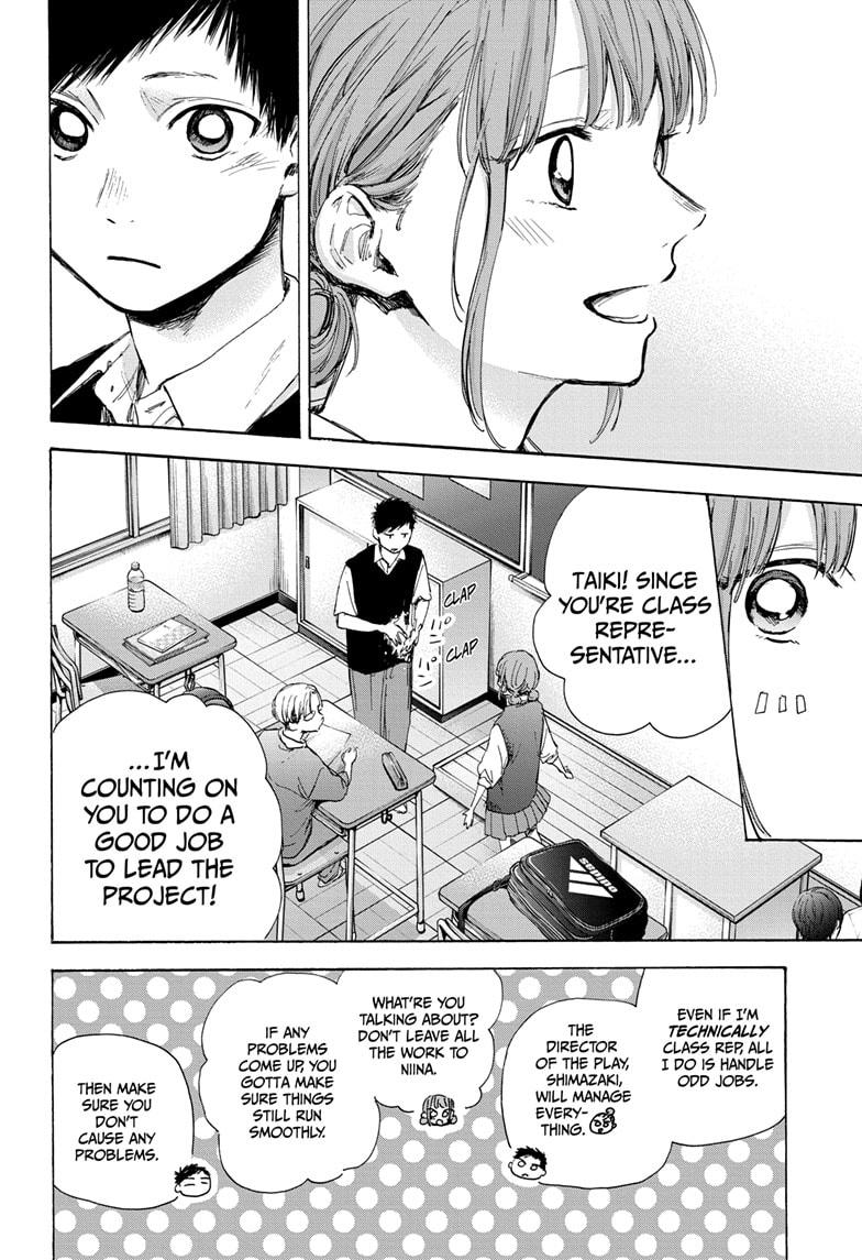 Blue Box English Chap 48 - Next Chap 49