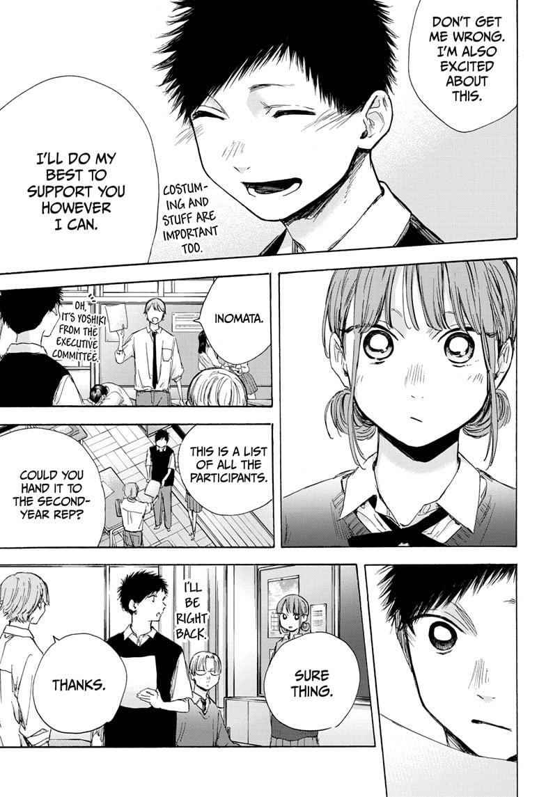 Blue Box English Chap 48 - Next Chap 49
