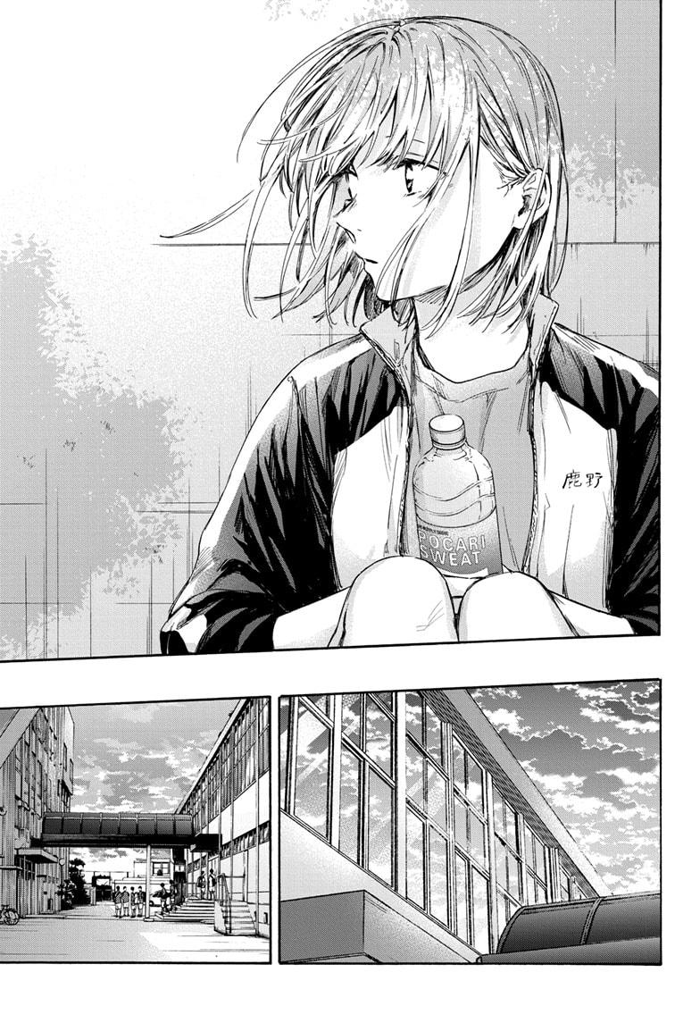 Blue Box English Chap 59 - Next Chap 60
