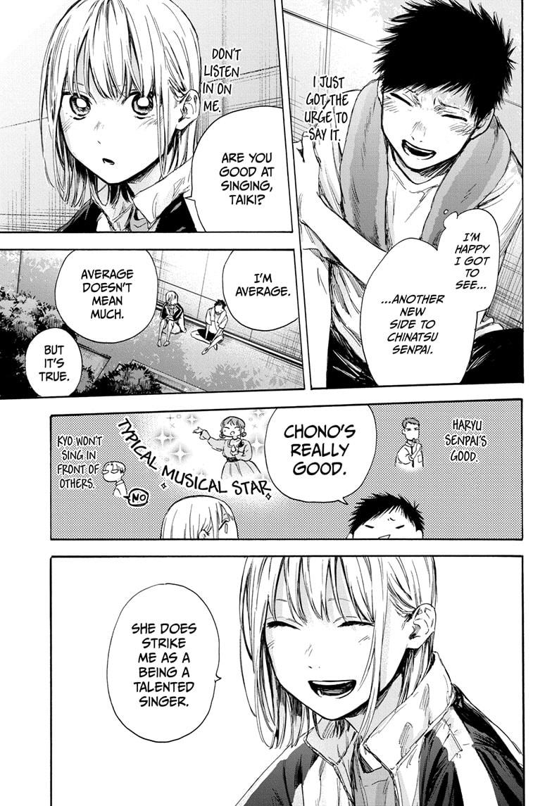 Blue Box English Chap 59 - Next Chap 60