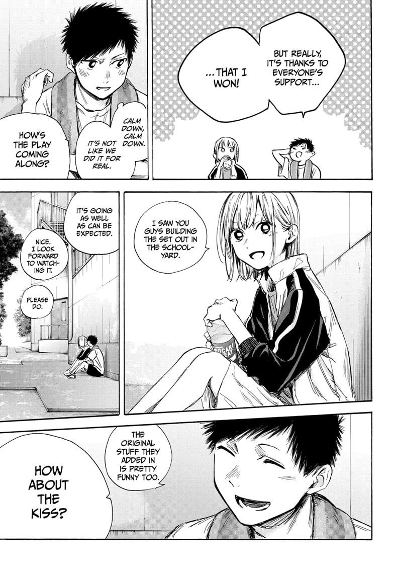 Blue Box English Chap 59 - Next Chap 60