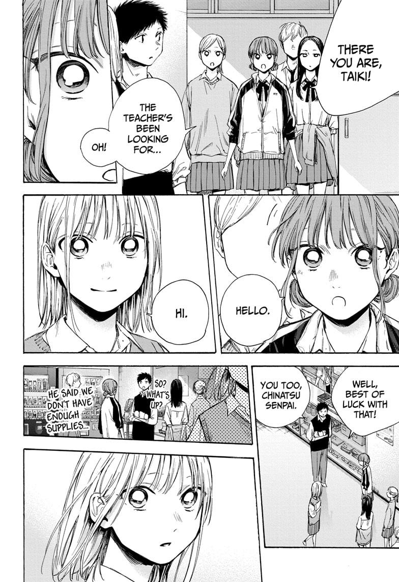 Blue Box English Chap 50 - Next Chap 51
