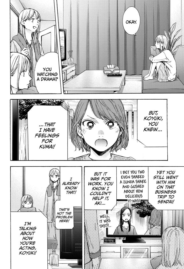 Blue Box English Chap 50 - Next Chap 51