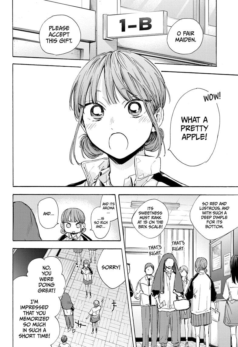 Blue Box Chap 50 - Next Chap 51