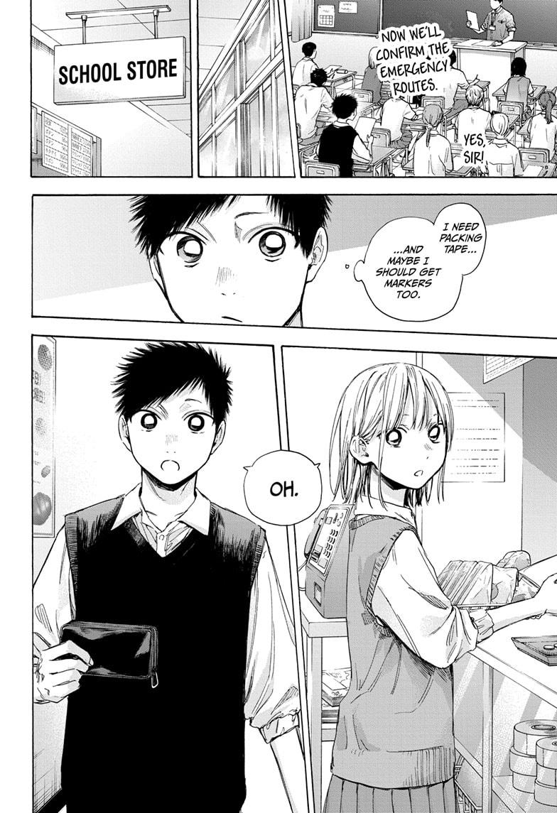 Blue Box English Chap 50 - Next Chap 51