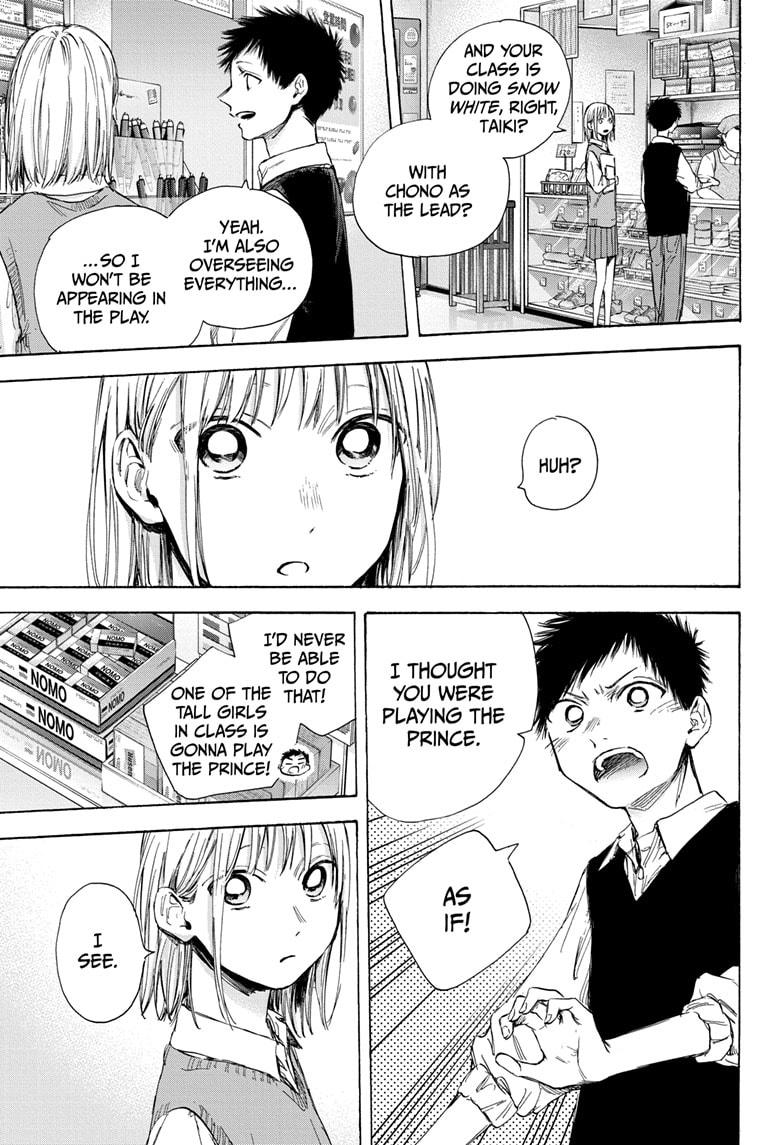Blue Box English Chap 50 - Next Chap 51