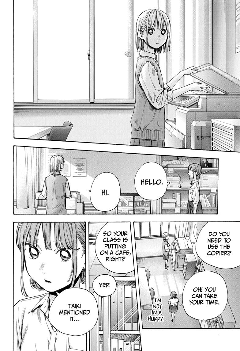 Blue Box English Chap 51 - Next Chap 52