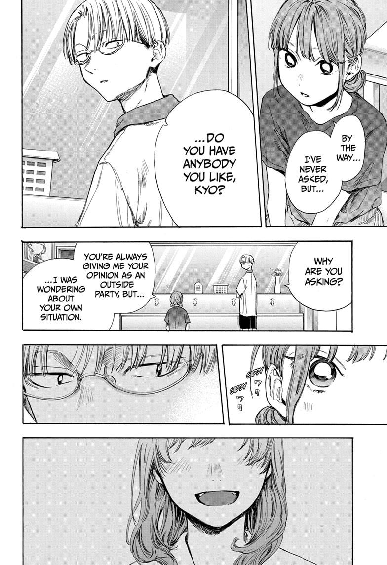 Blue Box Chap 51 - Next Chap 52