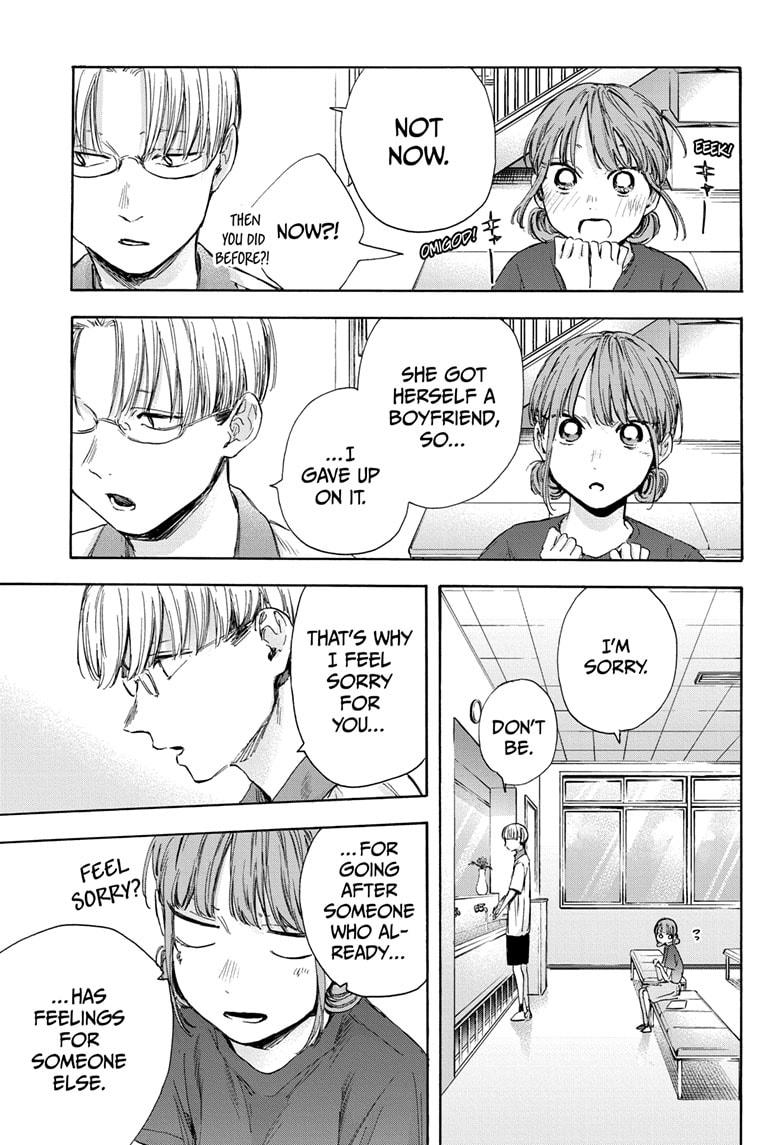 Blue Box Chap 51 - Next Chap 52