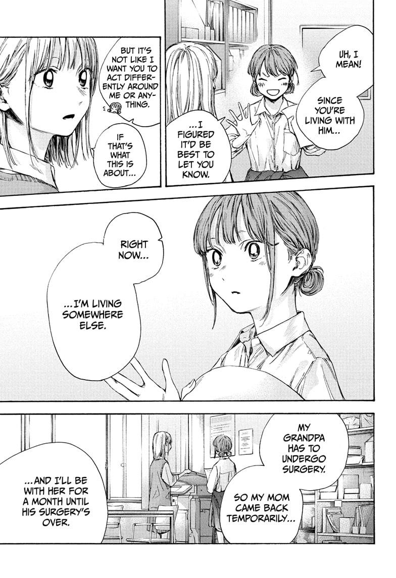 Blue Box English Chap 52 - Next Chap 53