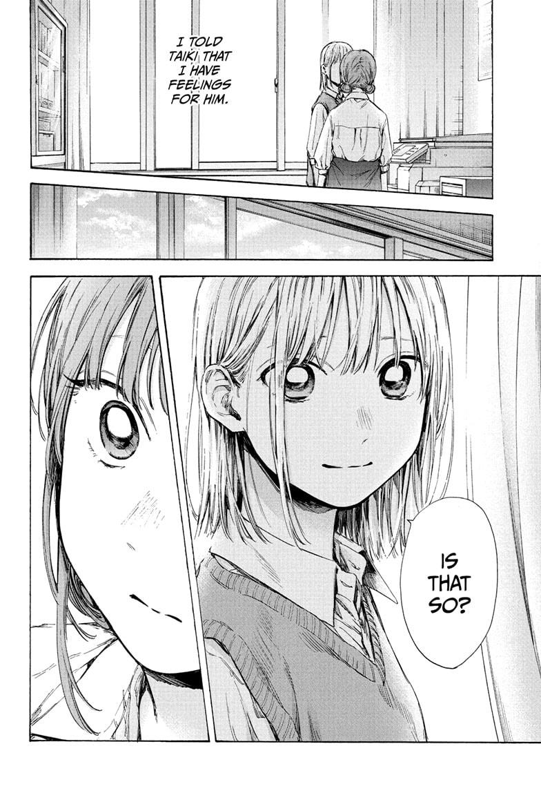 Blue Box English Chap 52 - Next Chap 53