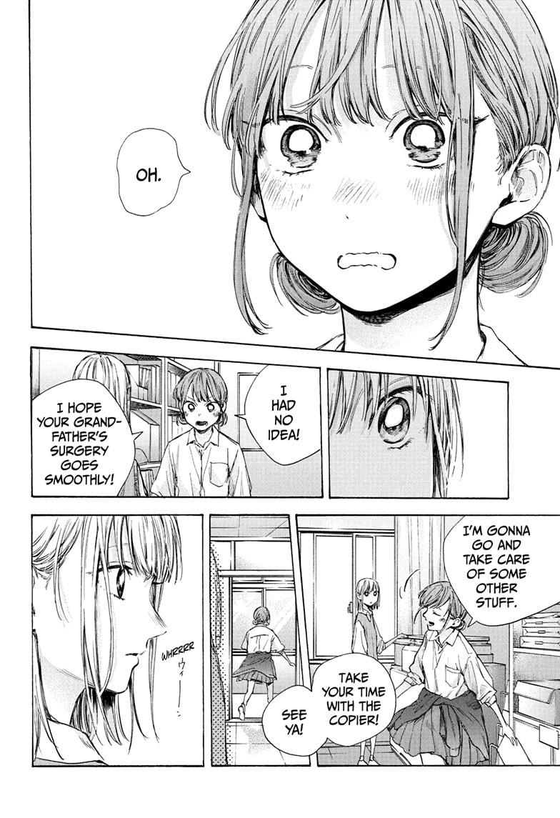 Blue Box Chap 52 - Next Chap 53